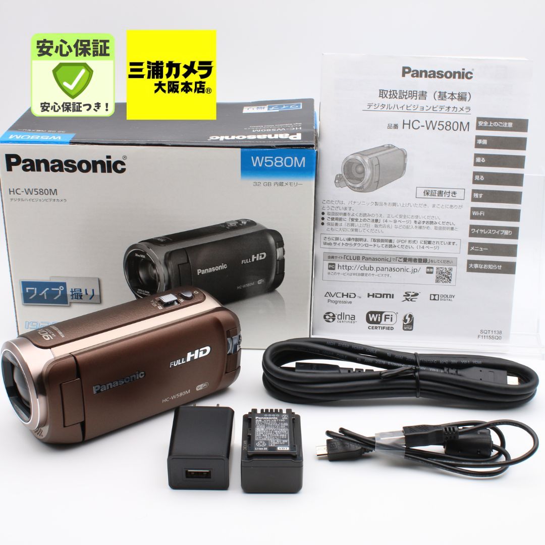 極上品】 Panasonic HC-W580M ブラウン 32GB サブカメラ搭載 高倍率90