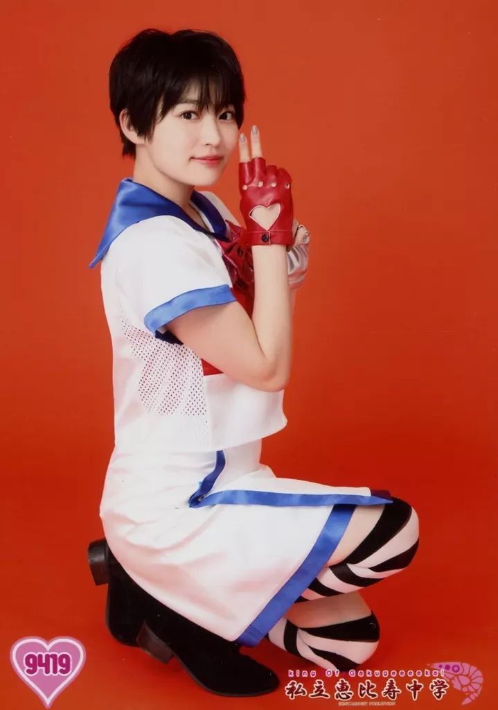 中古】生写真(女性) 9419：私立恵比寿中学/柏木ひなた/King Of