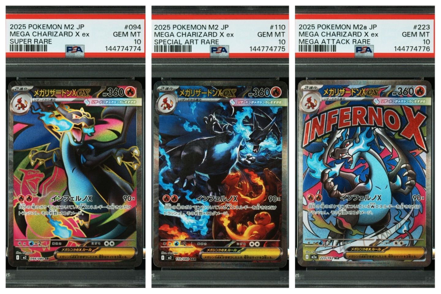 PSA10 連番 メガリザードンx ex sar sr インフェルノx 迅速発送｜Yahoo