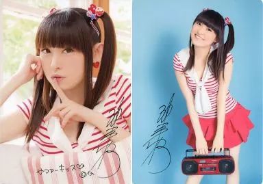 中古】下敷き(女性アイドル) 神楽坂ゆか(田村ゆかり) A4下敷き(2枚