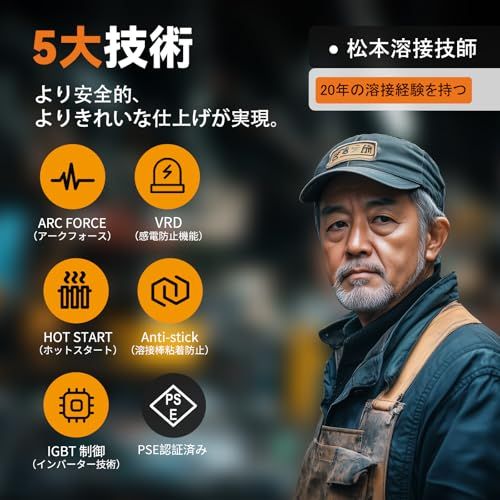 溶接機 AC100V 225A大電流 アークARC手棒溶接 2kg 日本語説明書 Amazon | 【PLASMARGON】溶接機 アーク溶接 超軽量ミ 225A溶接機 ニ