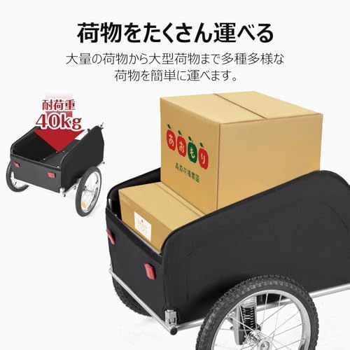 CXWXC サイクルトレーラー サスペンション付き 折りたたみ式 防水