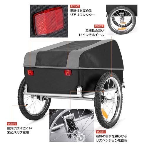 CXWXC サイクルトレーラー サスペンション付き 折りたたみ式 防水