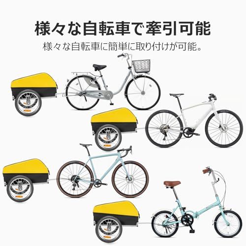 CXWXC サイクルトレーラー サスペンション付き 折りたたみ式 防水