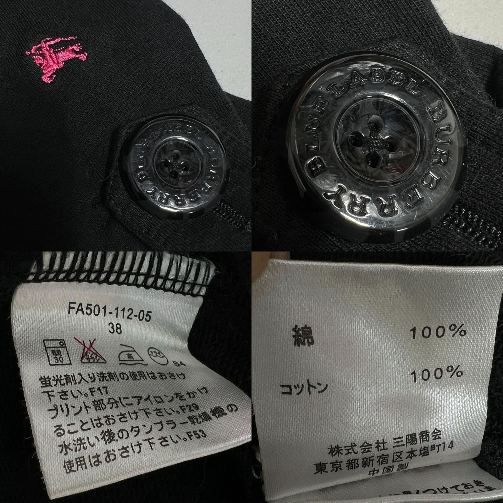バーバリーブルーレーベル ワンピース トレンチコート 半袖 ノバ