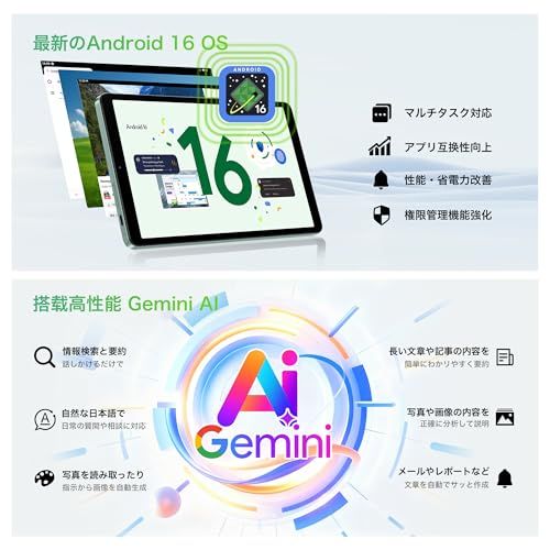 タブレット 8インチ Wi-Fiモデル】Bmax I8 Plus Android16 タブレット