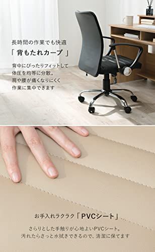  萩原 オフィスチェア デスクチェア デザインチェア 椅子 無段階高さ調節 PVCシート ロッキング機能 キャスター ひじ掛け 付き 360度回転 幅58×奥行56×高さ93～103 ブラック LHC-4470BK カウンターチェア オフィスチェア ワークチェア 椅子 チェア