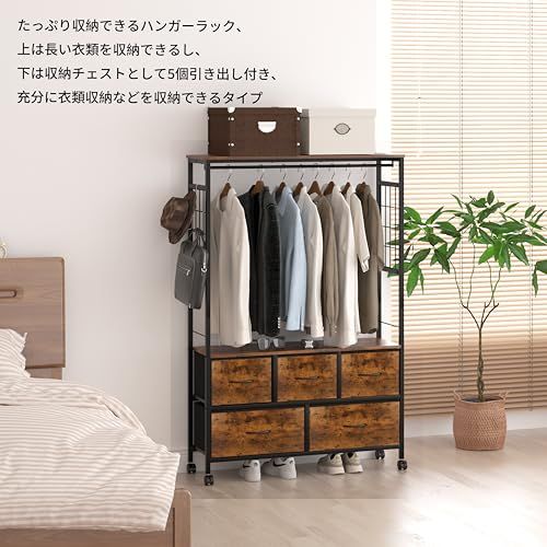 LunarLight ハンガーラック 幅100奥行30高さ151.2cm パイプハンガー