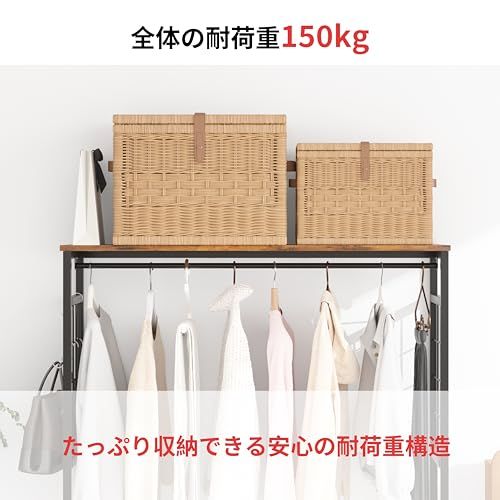 LunarLight ハンガーラック 幅100奥行30高さ151.2cm パイプハンガー