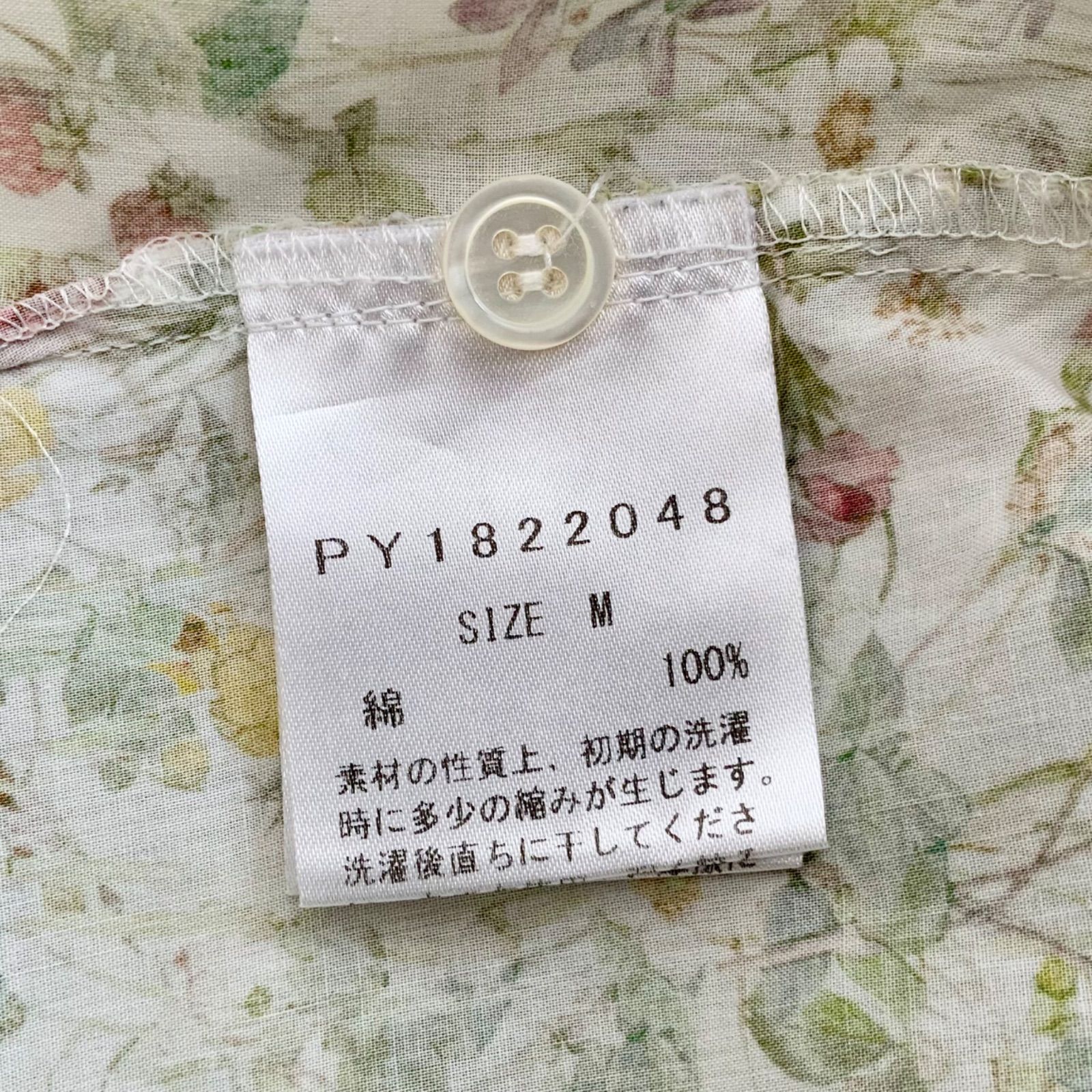 Parkes パークス】 リバティ Wild Flowers ワイルドフラワーズ柄 