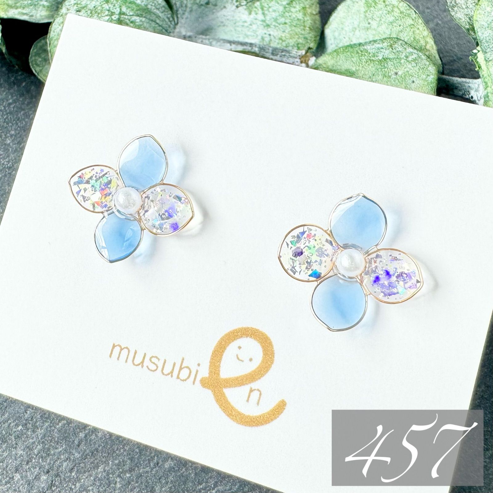 457】紫陽花 樹脂 ハンドメイドピアス イヤリング 一粒 レジン