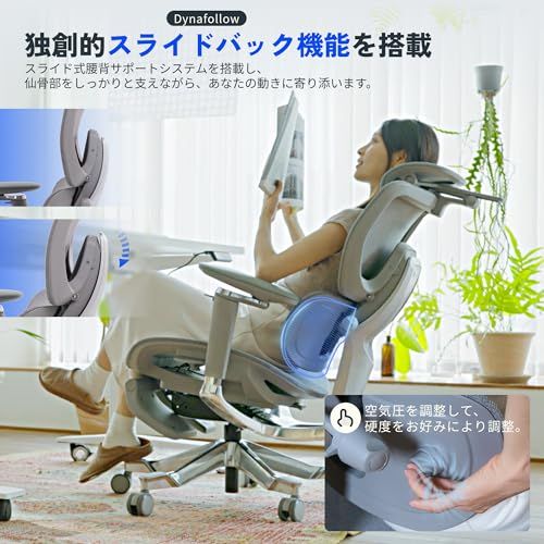  FLEXISPOT オフィスチェア デスクチェア C7 人間工学 エルゴノミクスチェア メッシュチェア スライドバック機能 前傾姿勢に対応 背もたれの高さ調節 空気圧ランバーサポート 全方向サポート5Dアームレスト リクライニング シンクロロッキング 無| アームレスト オフィスチェア ワークチェア 椅子 チェア
