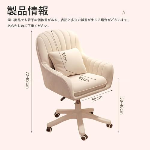 おしゃれ ふわふわ