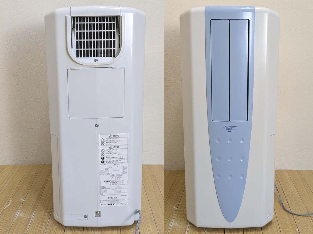 CORONAコロナ 冷風・衣類乾燥除湿機CDM-F1023 23年冷房 - メルカリ