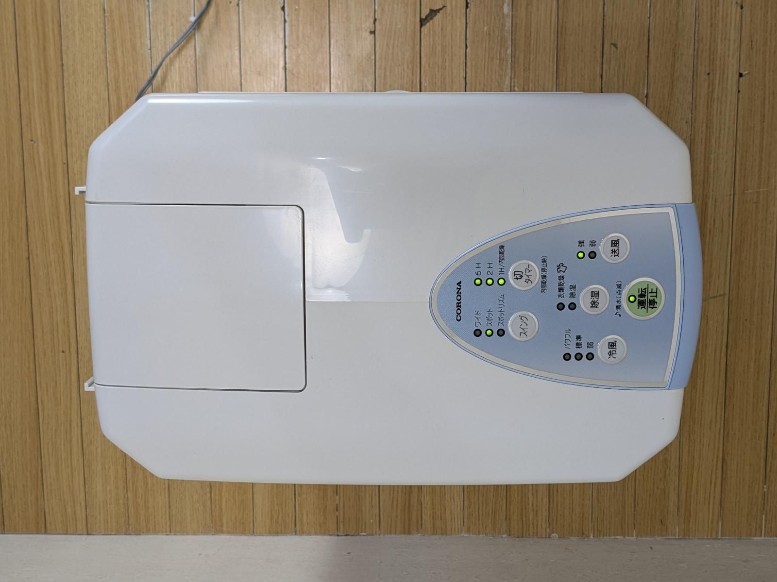 CORONAコロナ 冷風・衣類乾燥除湿機CDM-F1023 23年冷房 - メルカリ