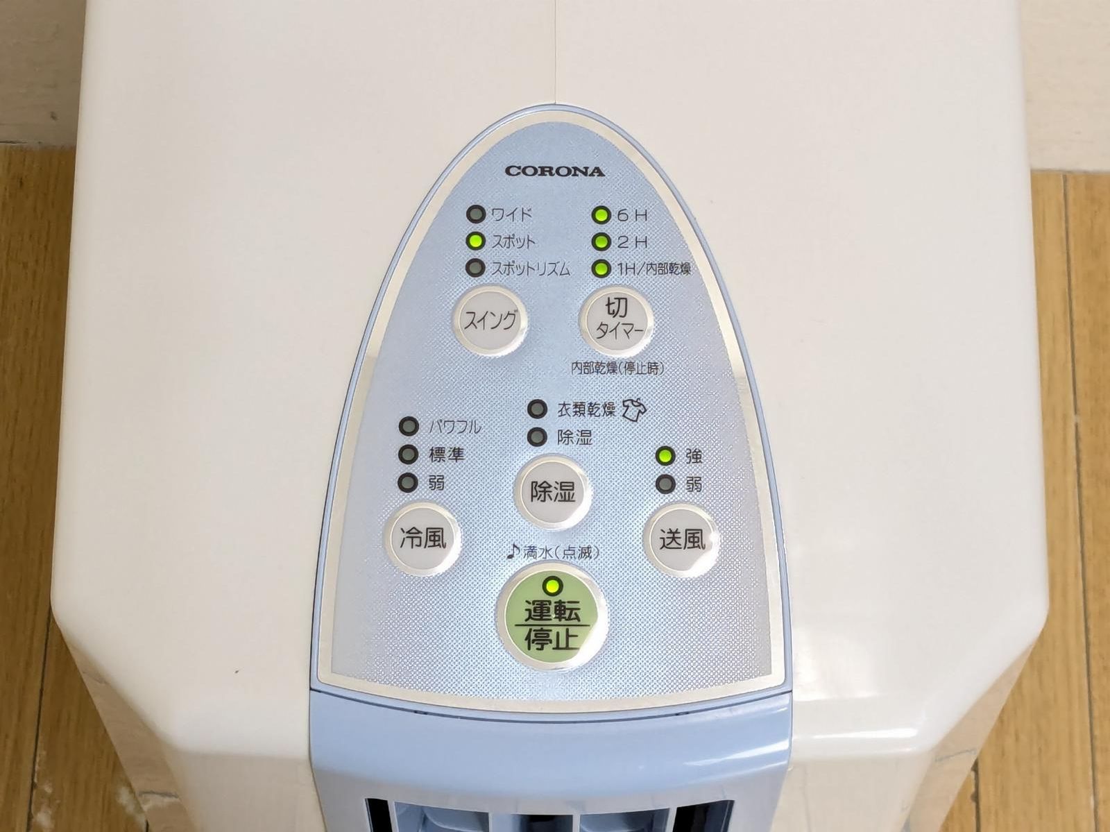 CORONAコロナ 冷風・衣類乾燥除湿機CDM-F1023 23年冷房 - メルカリ