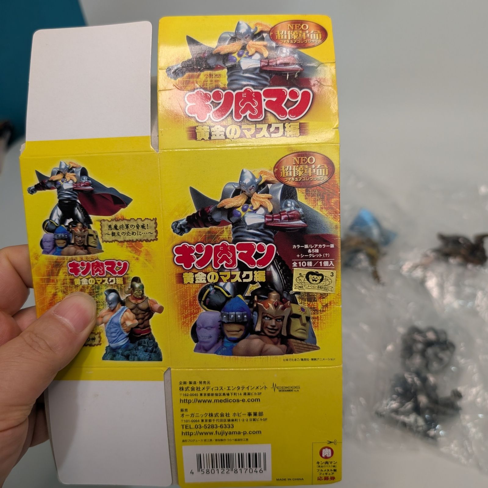 内袋未開封】 キン肉マン NEO超像革命 黄金のマスク編 レアカラー版 全 