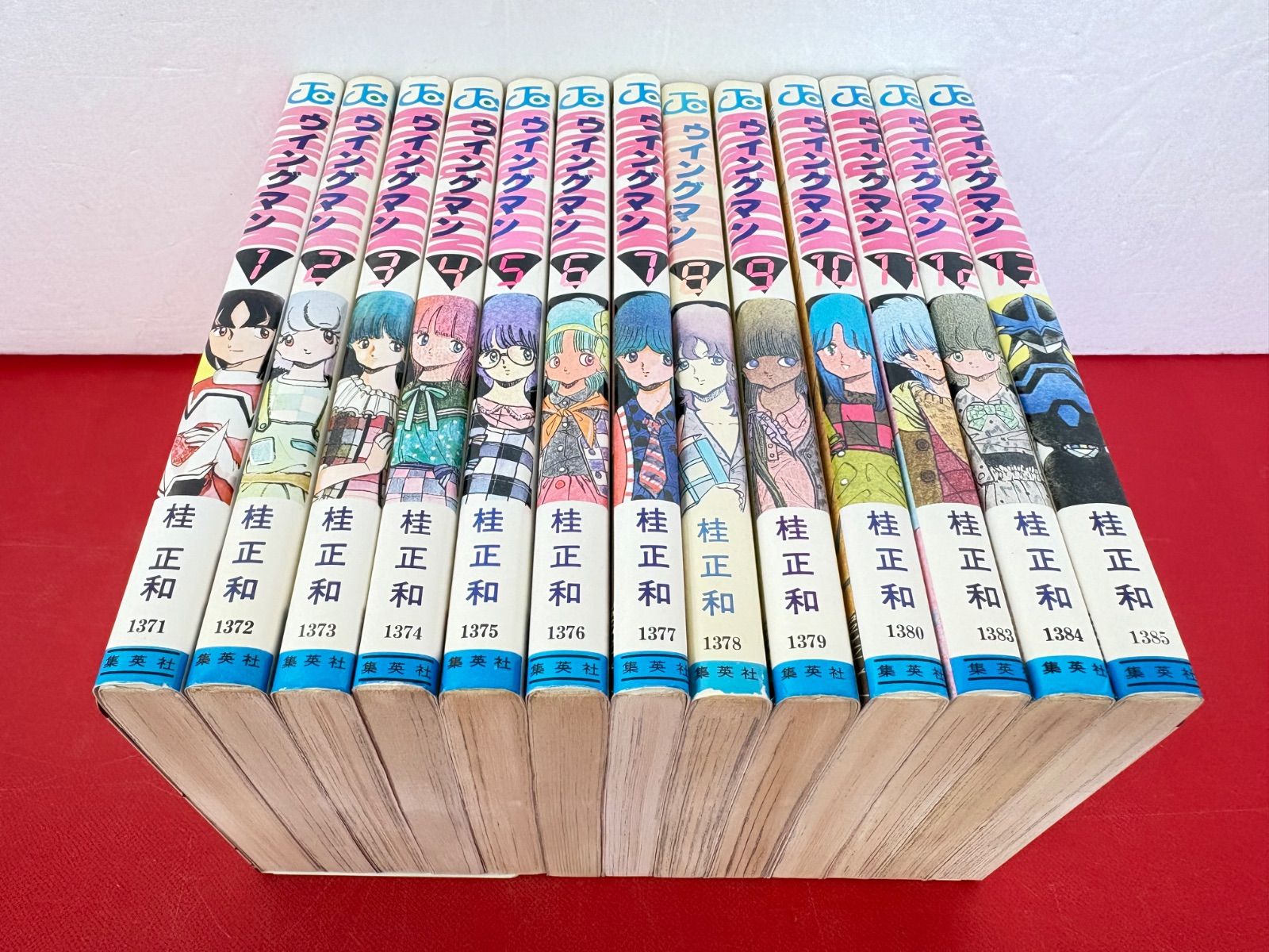 漫画コミック【ウイングマン 1~13巻・全巻完結セット】桂正和