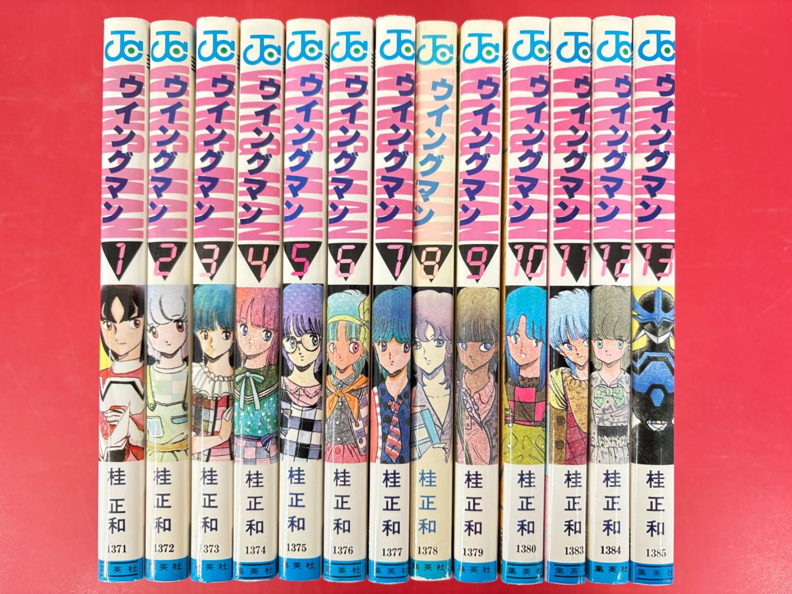 漫画コミック【ウイングマン 1~13巻・全巻完結セット】桂正和