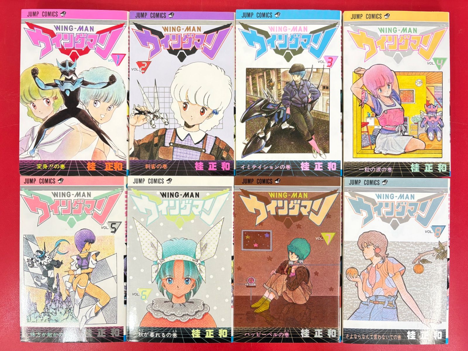 漫画コミック【ウイングマン 1~13巻・全巻完結セット】桂正和