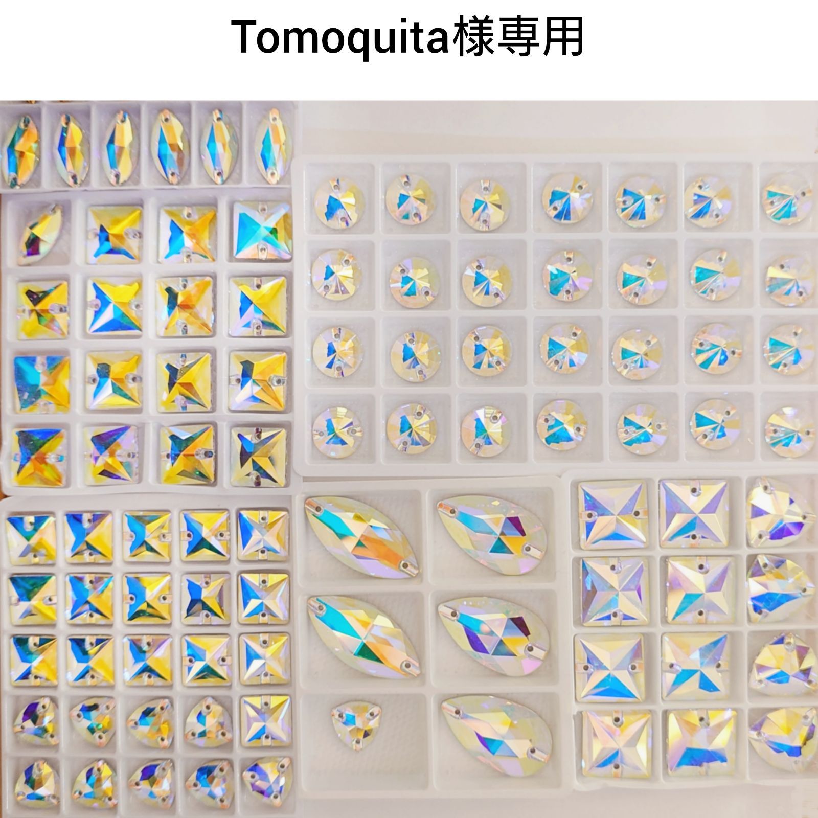 ガラスビジュークリスタルオーロラ＆サンシャインゴールド 新体操の