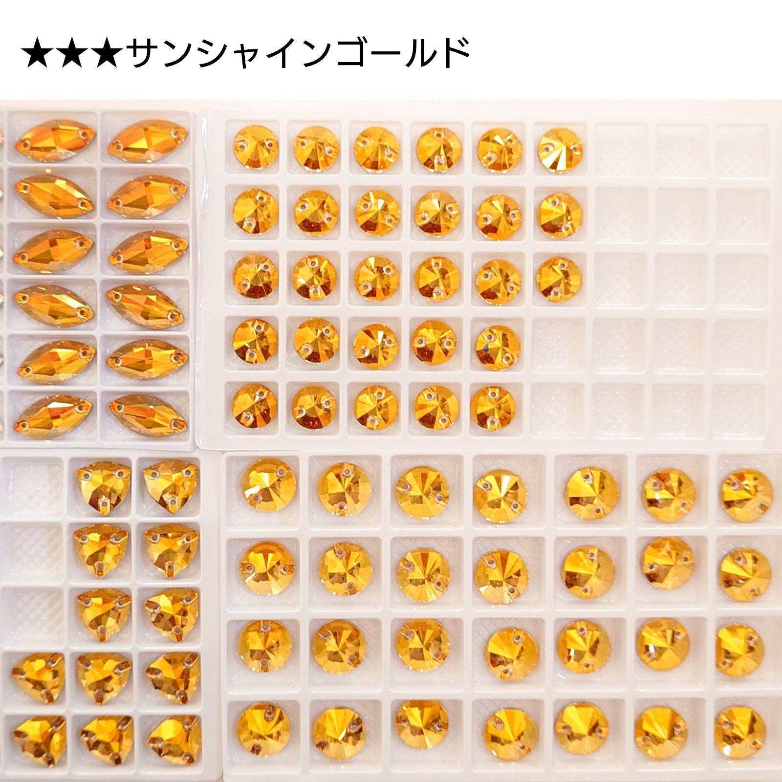 ガラスビジュークリスタルオーロラ＆サンシャインゴールド 新体操の