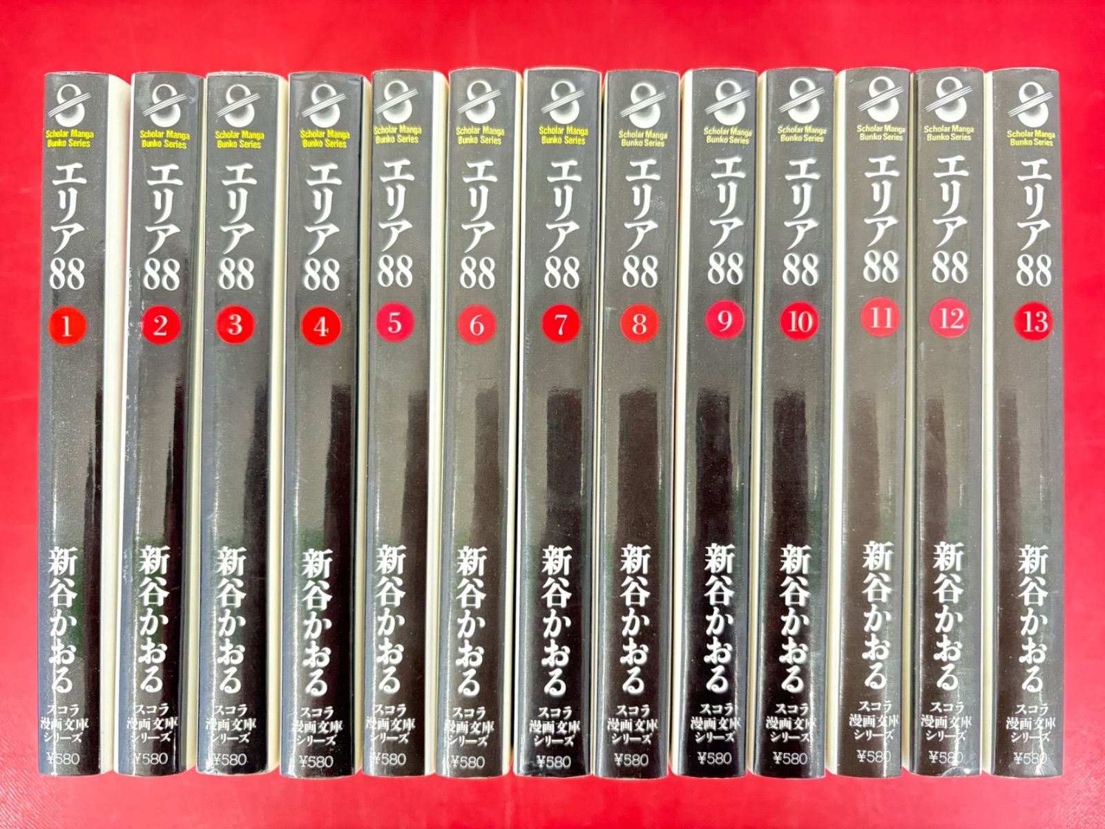 漫画コミック文庫【エリア88 1-13巻・全巻完結セット】新谷かおる