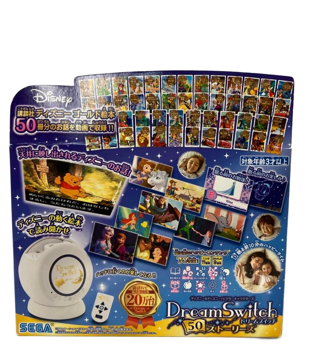 ディズニー ドリームスイッチ50ストーリーズ ディズニー Dream