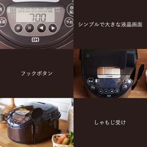 TIGER JPW-D180 T 炊飯器 ブラック 1.8L タイガー IH炊飯器 1升炊き