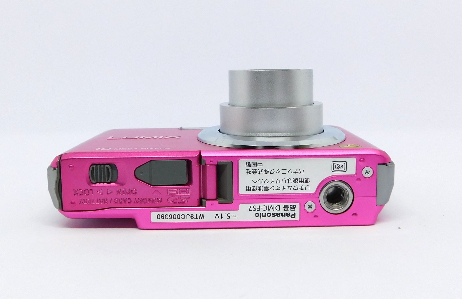 【美品】Panasonic LUMIX DMC-FS7 ピンク #102 パナソニック LUMIX FS7 デジタルカメラ DMC-FS7-P