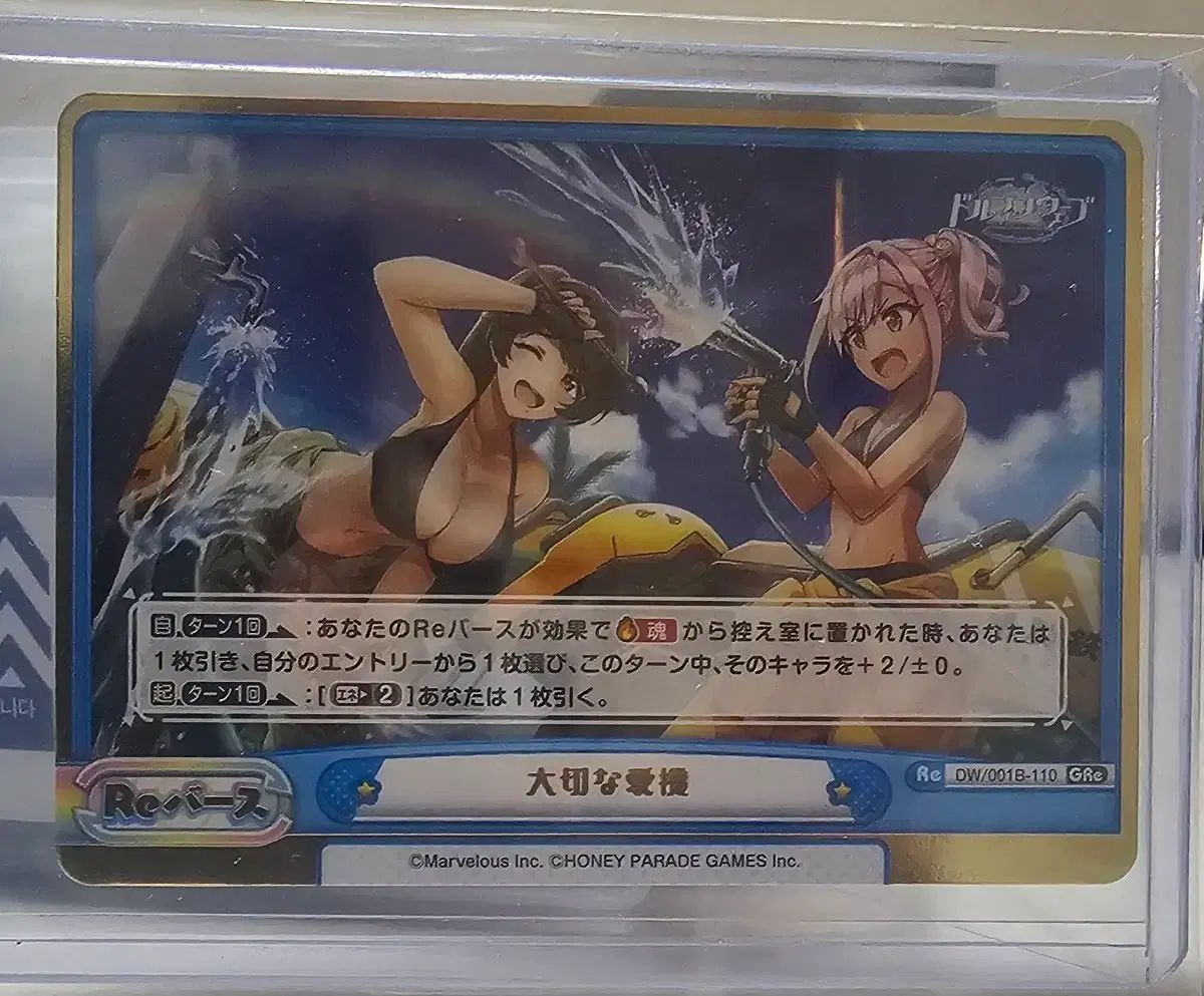 本物保証，人気SALE (未開封)BTS 2022 ダルマジュン DALMAJUNG フォト