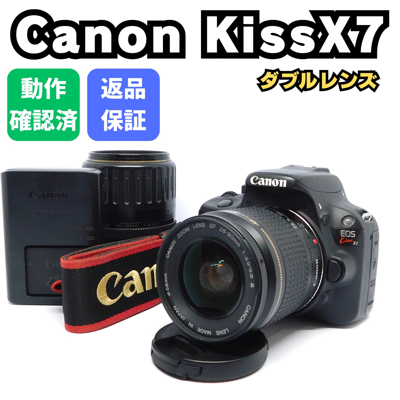 Canon EOS Kiss X7 ダブルレンズキット 小型軽量一眼レフ EF28 Canon EOS Kiss X7 ダブルレンズキット 小型軽量一眼レフ EF28