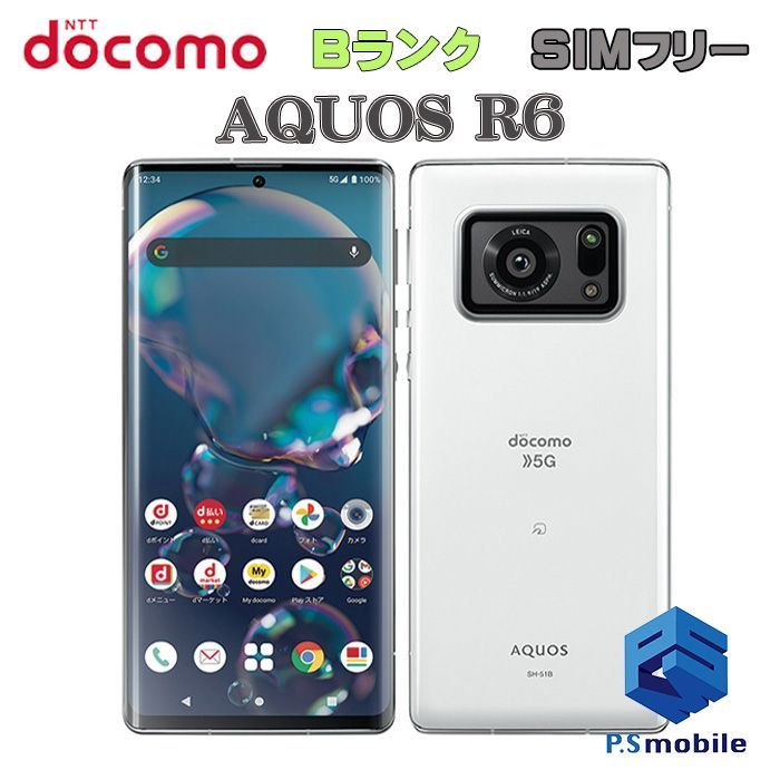 良品◆SIMフリー android AQUOSPHONE Xx mini 303SH ホワイト012