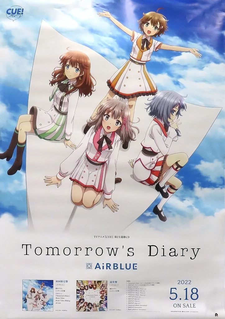 ポスター B2販促ポスター ジャケットイラスト 「C 非売品】東京事変