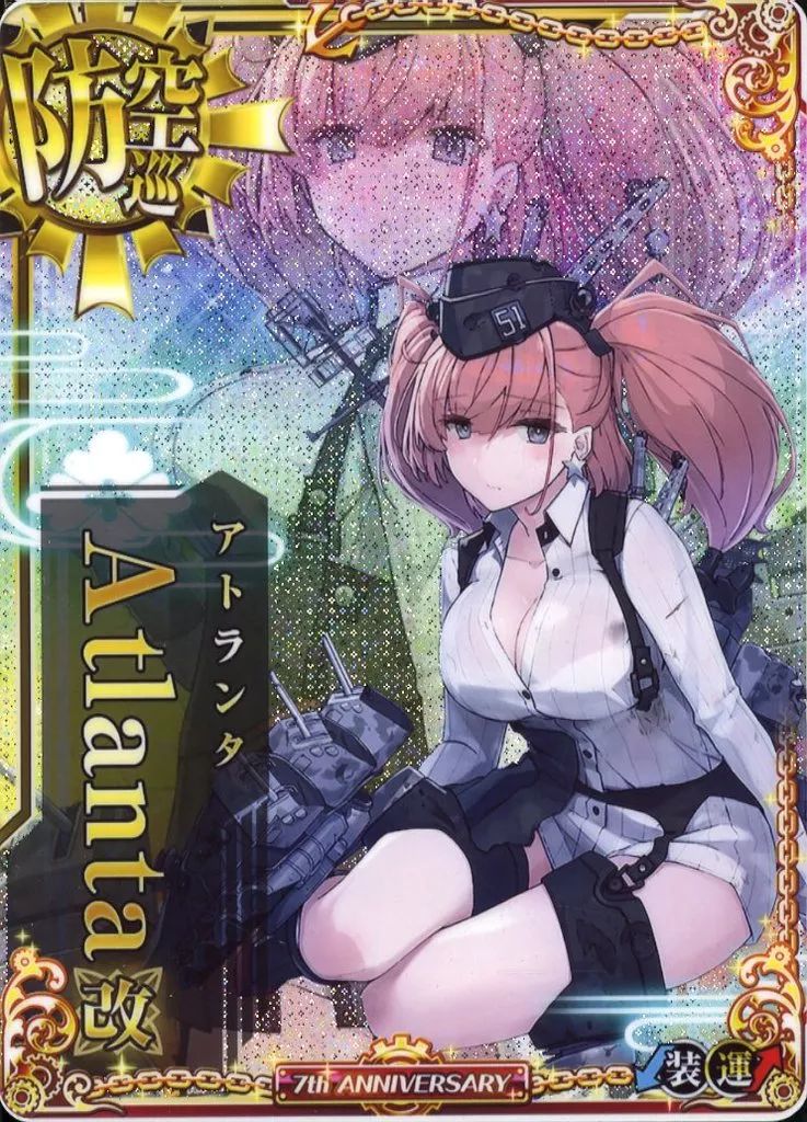 艦これアーケード アトランタ Atlanta 改 中破 ホロ 雷装 7周年 中古】艦これアーケード Atlanta改(中破)(装甲↓)(運↑)【七周年仕様