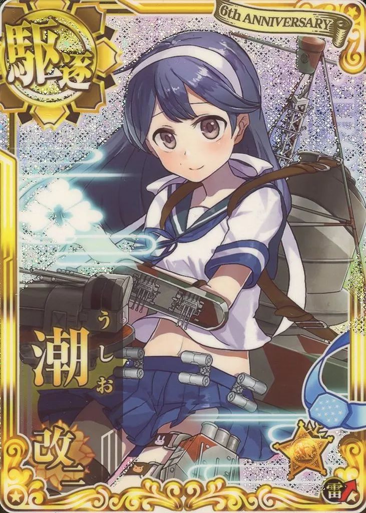 艦これアーケード アトランタ改中破 艦これアーケード、7周年フレーム