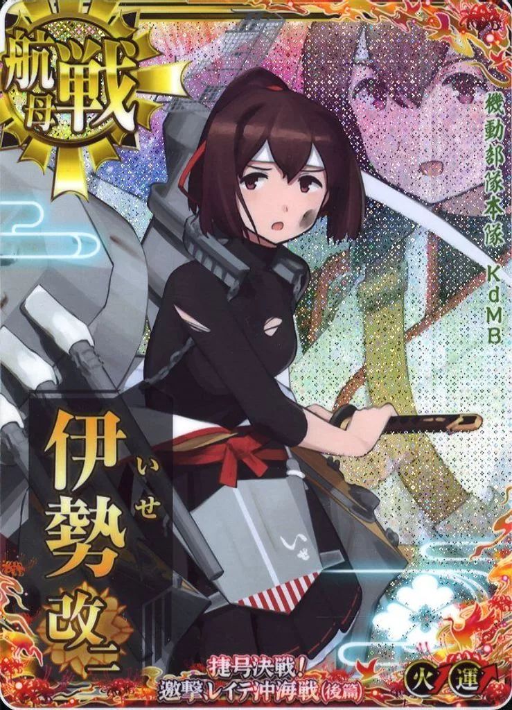艦これアーケード | webtron-x.com