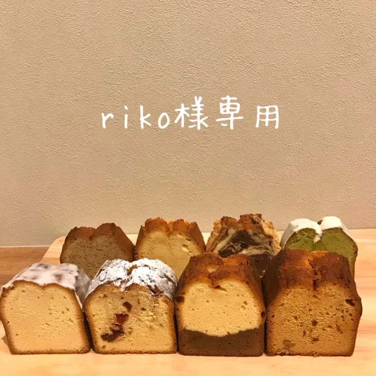 riko様専用 ❤️RIKO❤️様専用 りーこ様専用 りこ様専用 riko riko様専用 ❤️RIKO❤️様専用 りーこ様専用 りこ様専用 riko