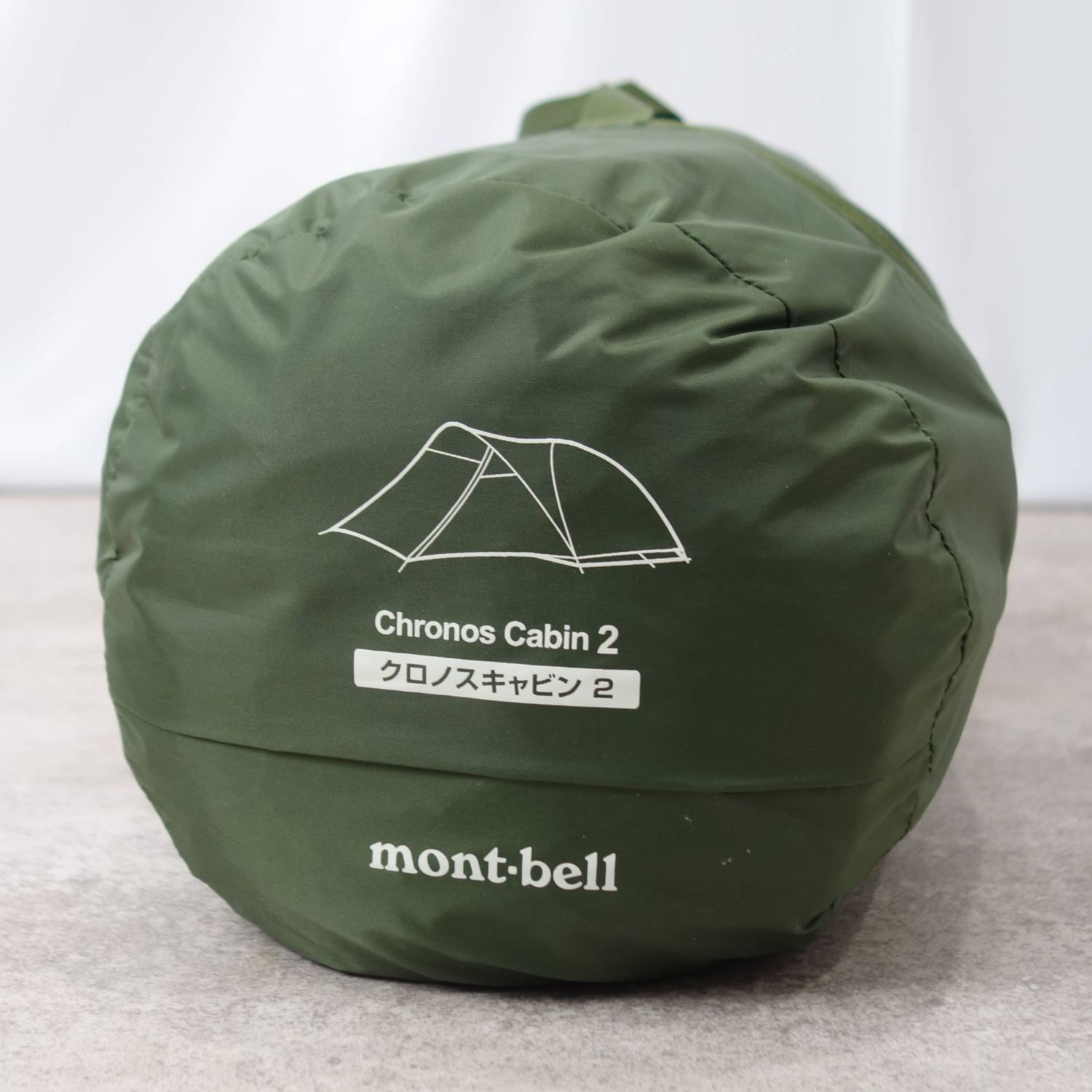 未使用 モンベル mont bell クロノスキャビン 2 2人用 キャンプ テ 