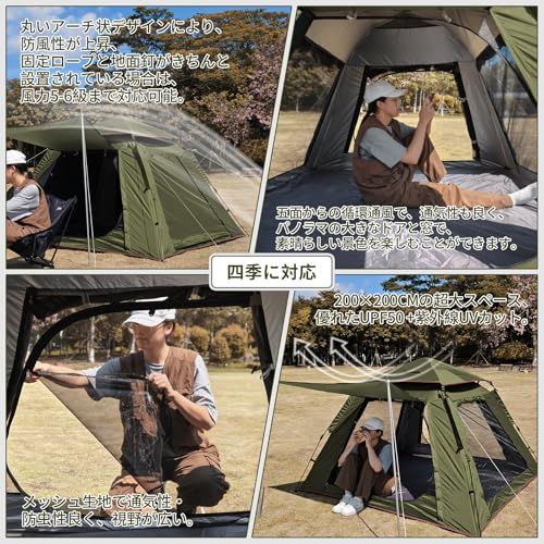 DesertFox テント ワンタッチ 3-4人/4-6人用 4000mm耐水圧 テント 前室
