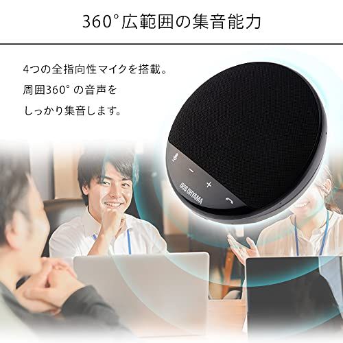 オーディオ機器 スピーカーフォン 会議用マイクスピーカー Bluetooth