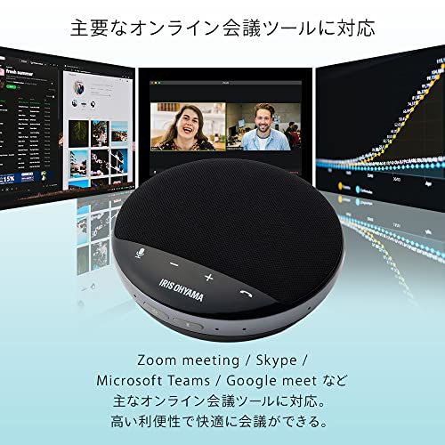 オーディオ機器 スピーカーフォン 会議用マイクスピーカー Bluetooth