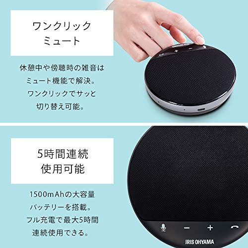 スピーカーフォン 会議用マイクスピーカー Bluetooth対応 595 オーディオ機器 スピーカーフォン 会議用マイクスピーカー Bluetooth