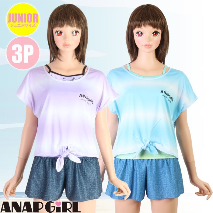 ANAP GiRL アナップガール ガールズ水着 タンキニグラデT付き3点セット ジュニア/女の子 海水浴･プール 373852