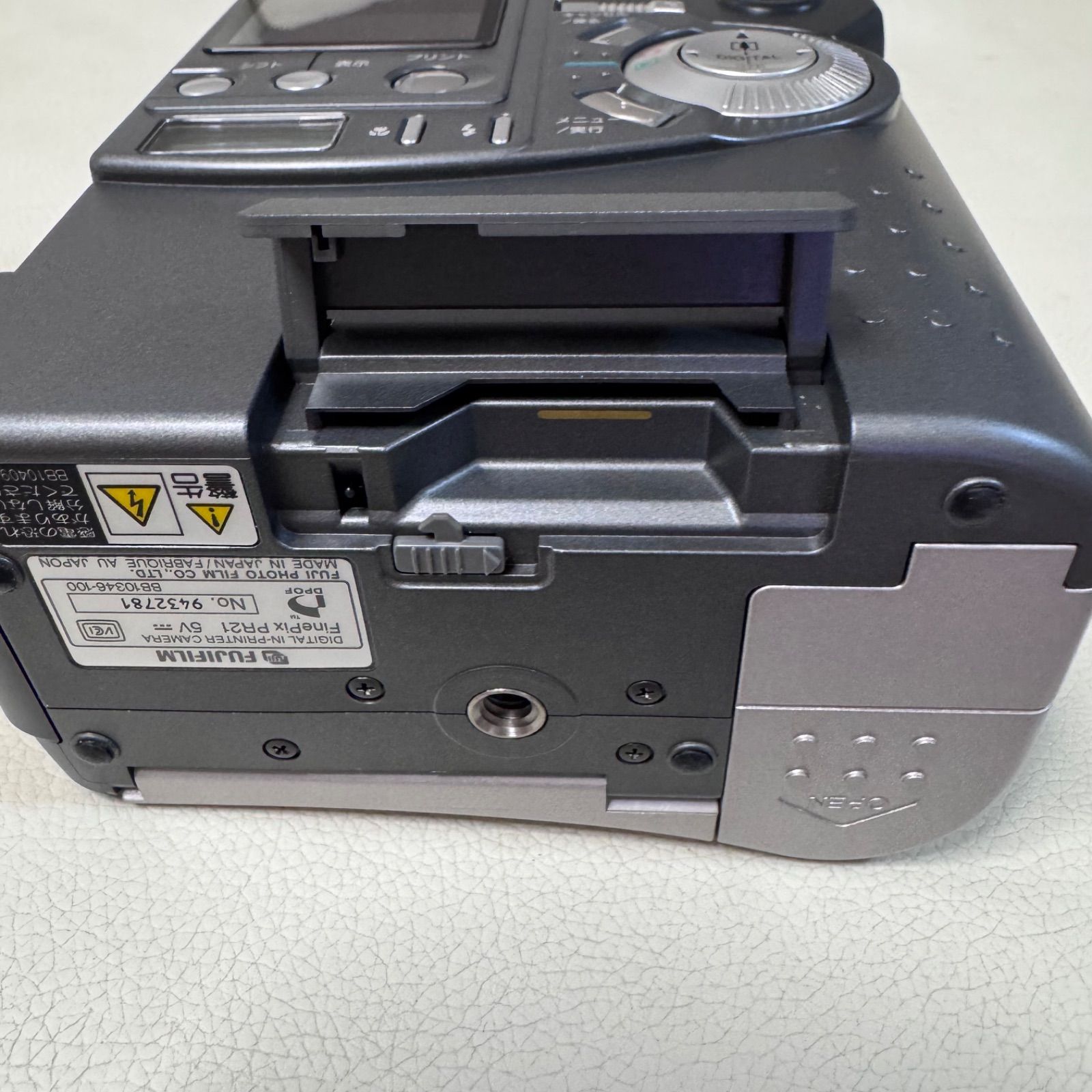 FUJIFILM 富士フイルム プリンカム FinePix PR21 デジタルプリント