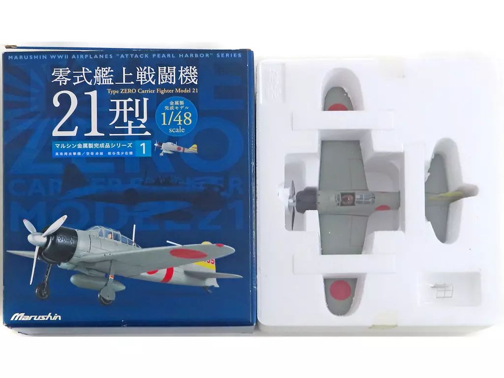 マルシン1/48 金属製完成品シリーズ 零戦21型 赤城真珠湾 中古】ミニカー 1/48 零式艦上戦闘機 21型 真珠湾攻撃機 空母赤城 板谷