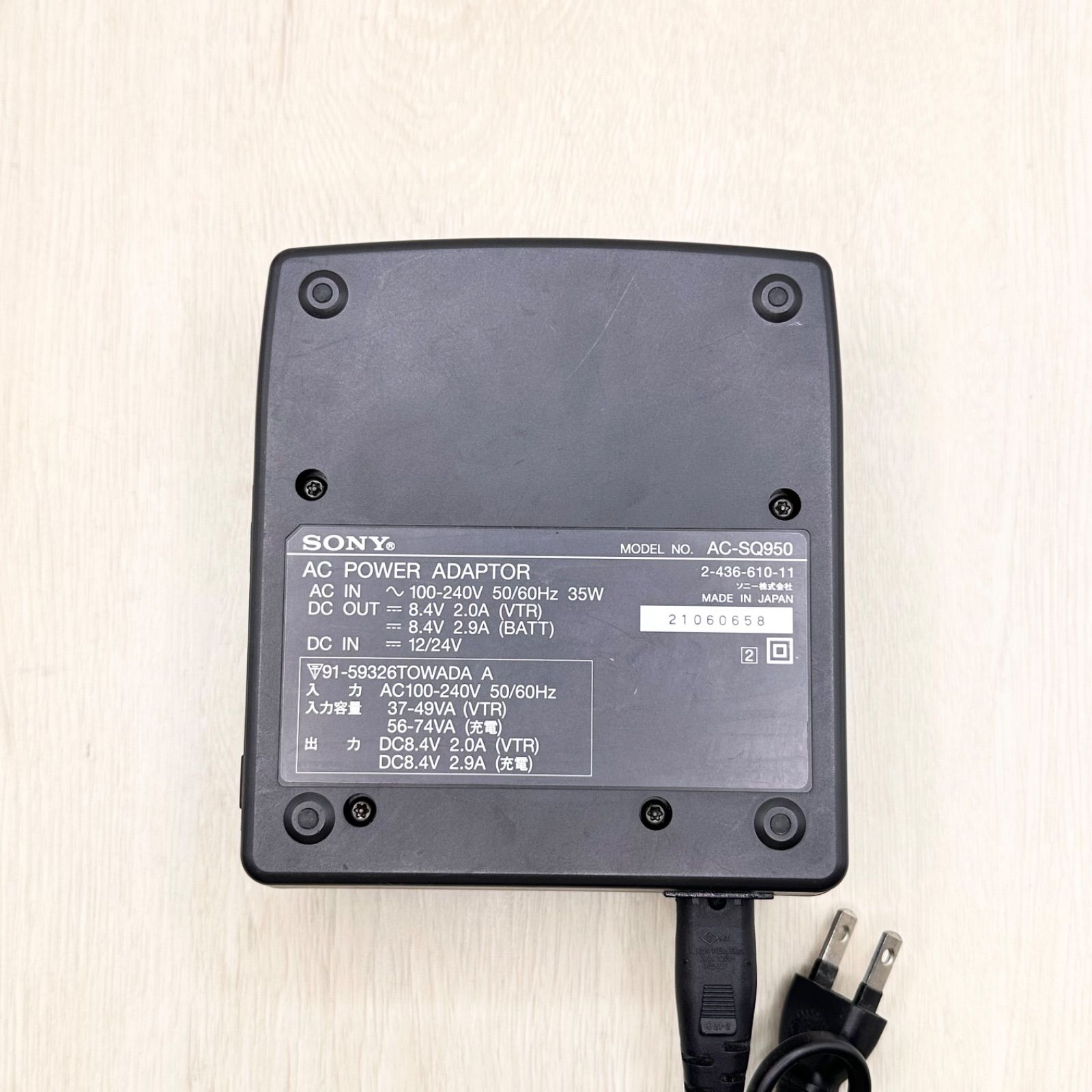 送料無料 ソニーインフォリチウムバッテリーM専用 充電器 AC-SQ950 SONY AC-SQ950 ソニー 純正 AC Adapter charger ACアダプタ アダプター