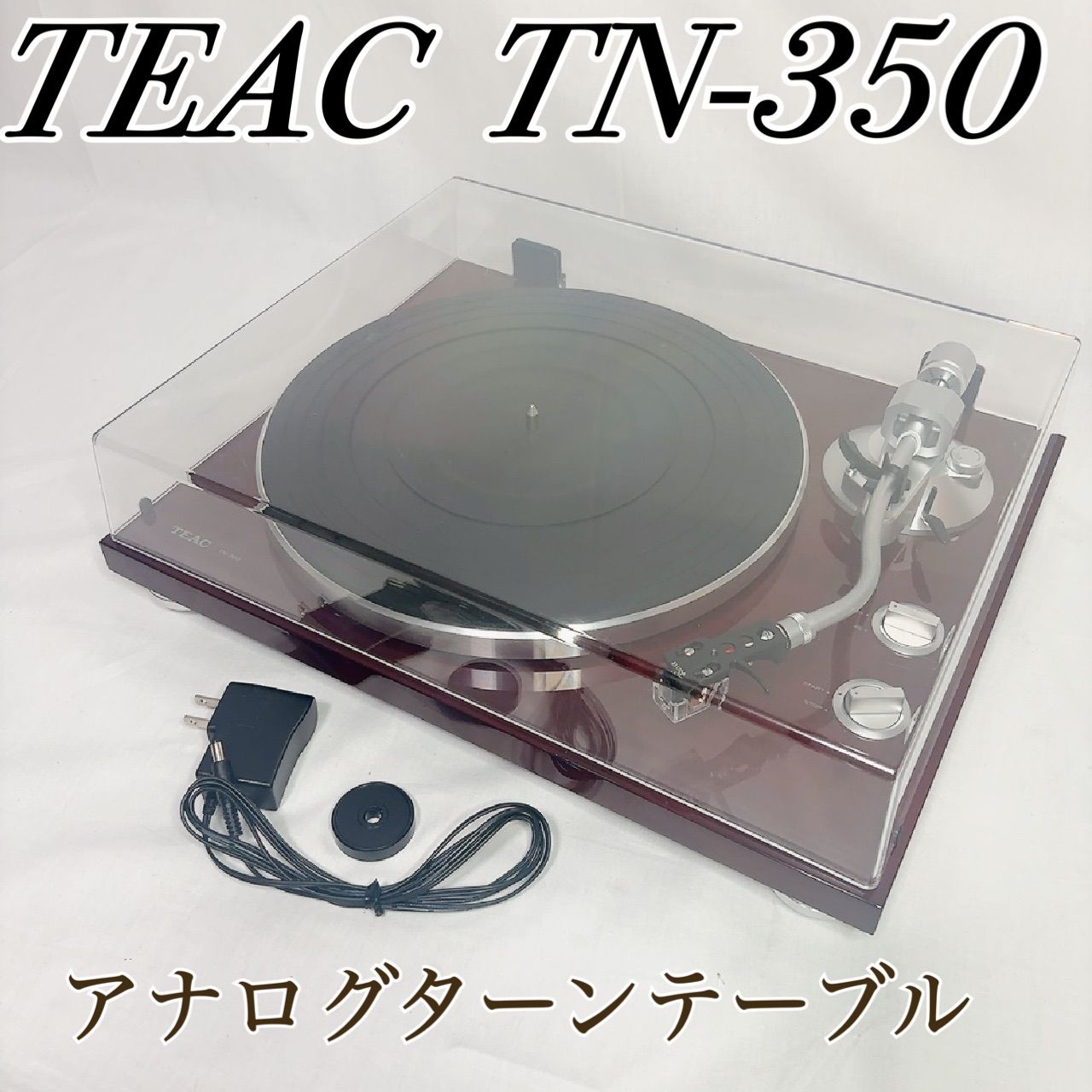 TEAC TN-350-SE レコードプレーヤー 新品カートリッジ 【公式通販】
