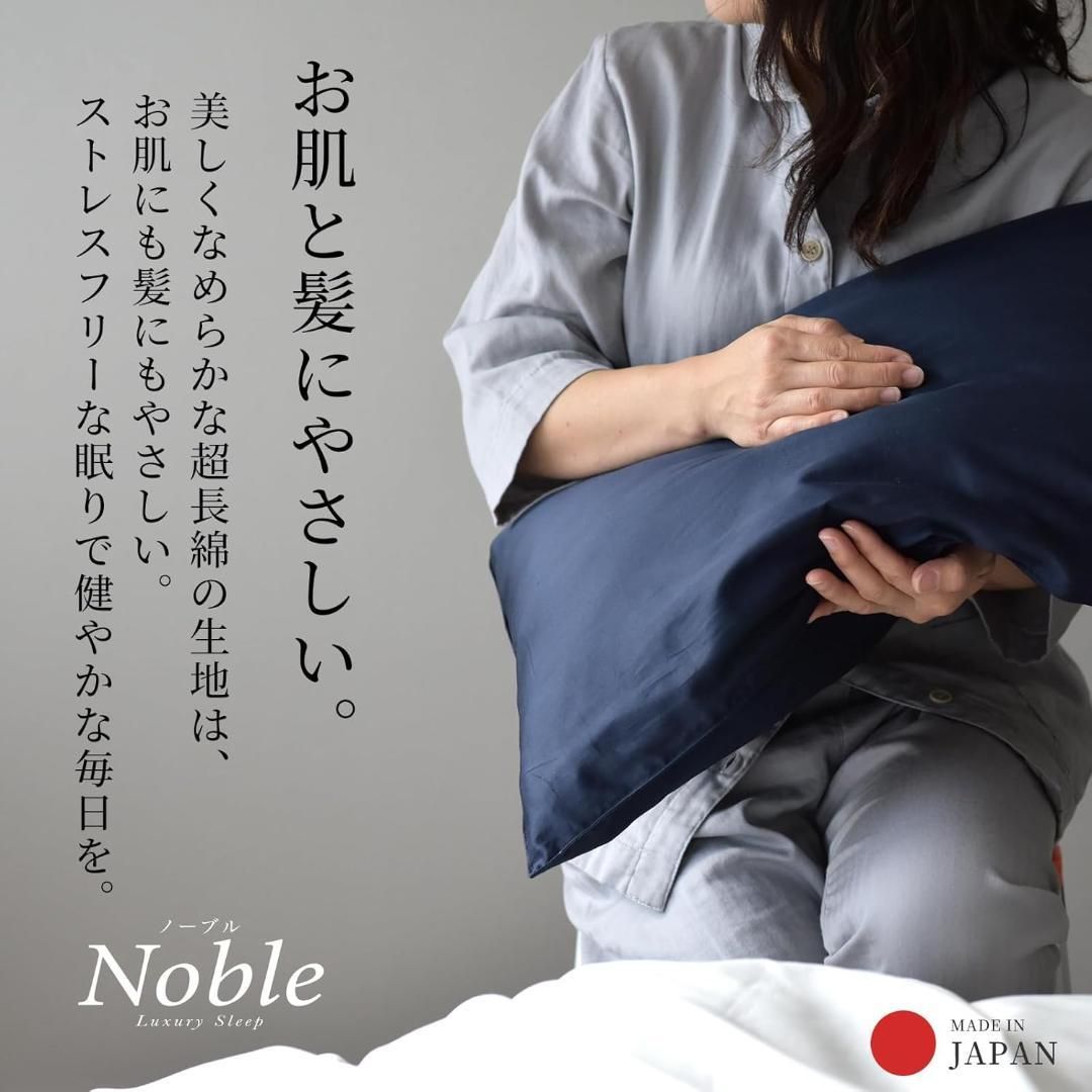 ダブルベッド用布団カバーセット ムーンストーングレー 4点セット