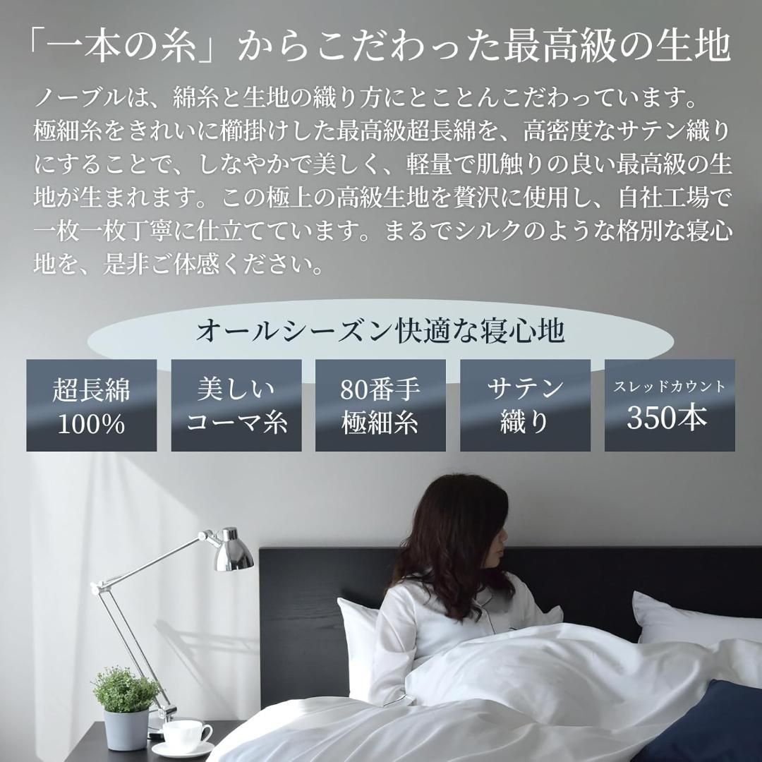 ダブルベッド用布団カバーセット ムーンストーングレー 4点セット